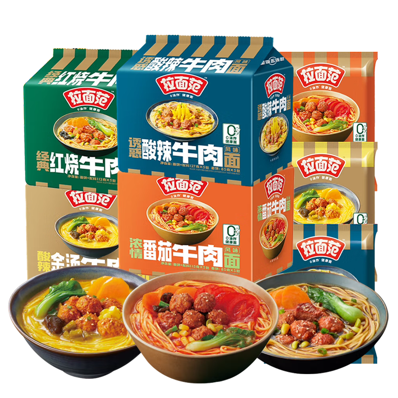 今麦郎拉面范0油炸方便面