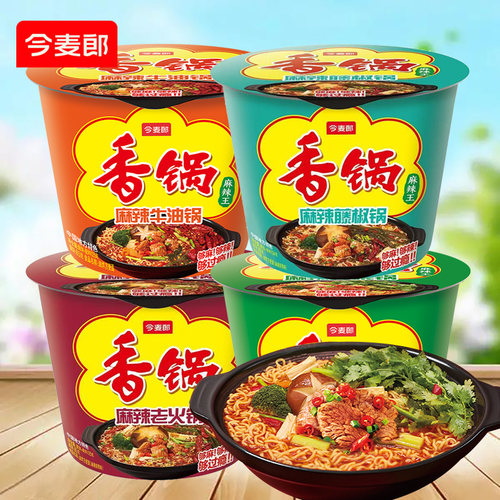 今麦郎香锅桶装面7种口味