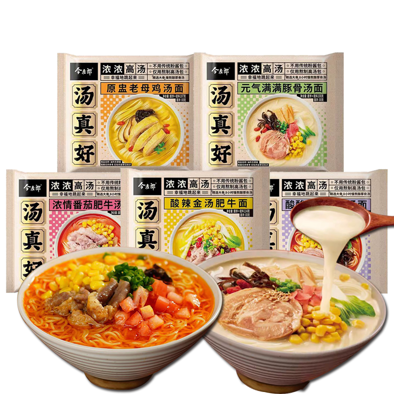 今麦郎方便面汤真好汤面