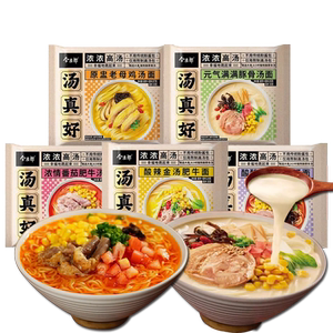 今麦郎方便面汤真好汤面