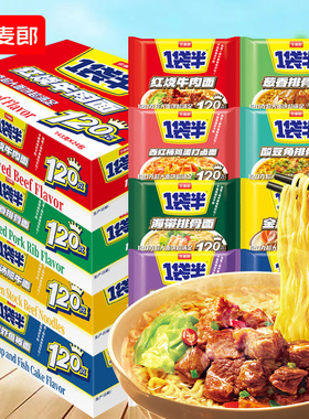 今麦郎方便面一袋半红烧牛肉小鸡炖蘑菇排骨牛肉面速食泡面袋装