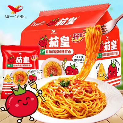 统一茄皇意式番茄肉酱拌面袋装