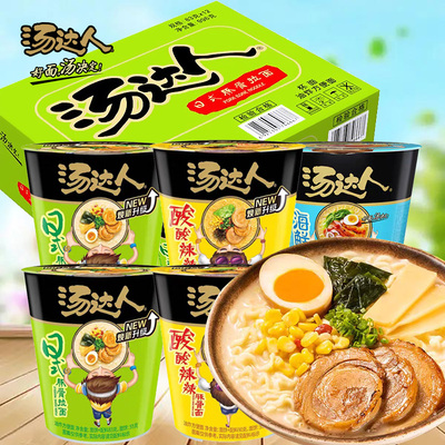 统一汤达人杯装泡面方便面