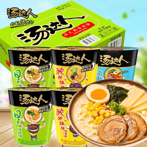 统一汤达人杯装泡面方便面