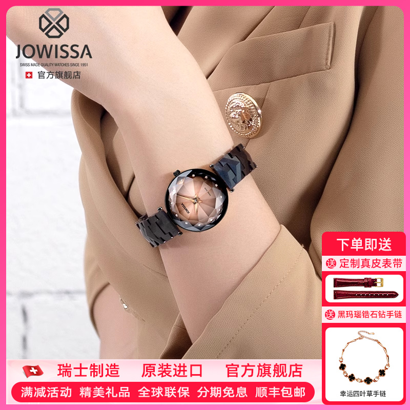 瑞士奢华女表钻石切割蓝宝石镜面