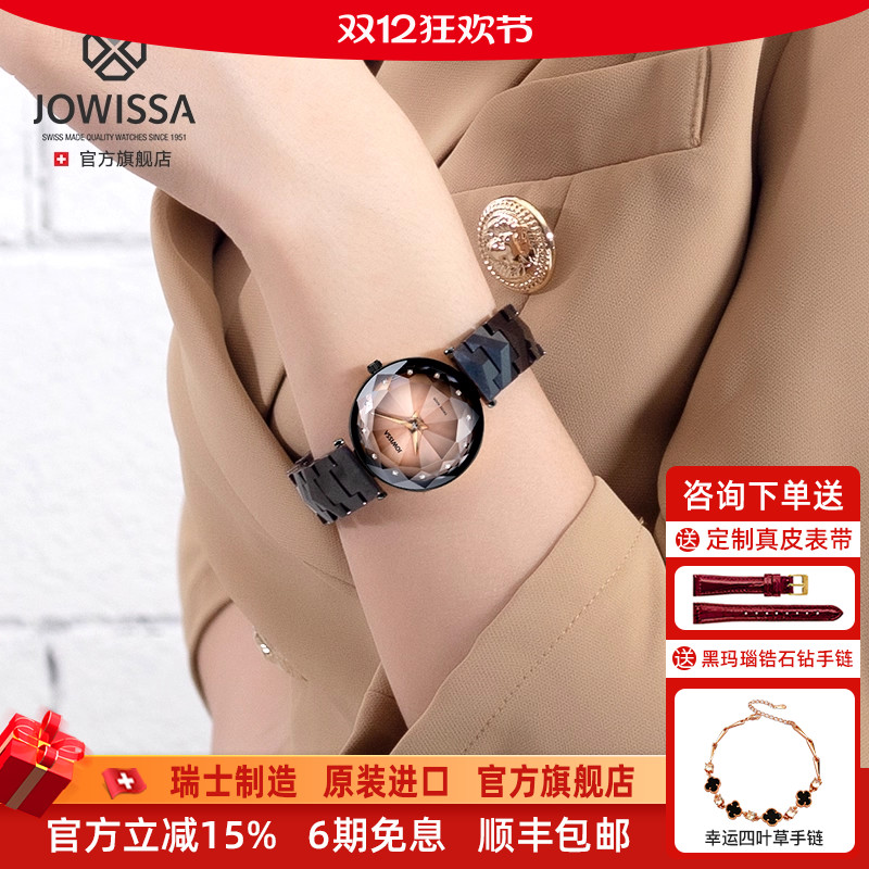 瑞士奢华女表钻石切割蓝宝石镜面