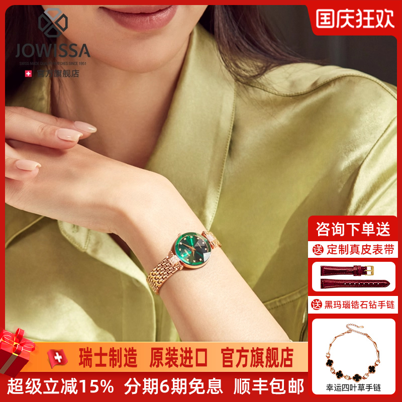 瑞士手表品牌小众女表名牌