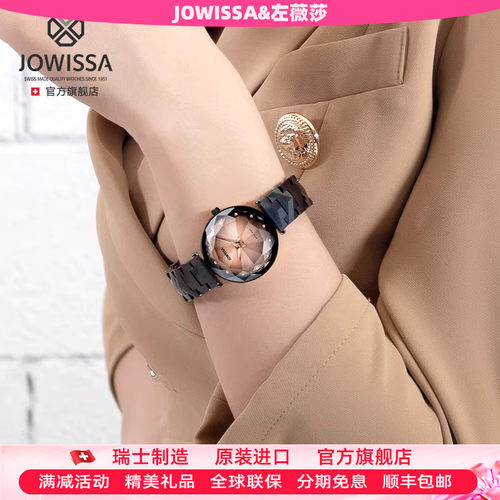 瑞士奢华女表钻石切割蓝宝石镜面