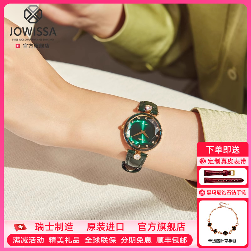 瑞士女表轻奢时尚款潮流表