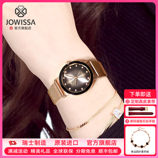 jowissa品牌女款 瑞士正品 手表女表轻奢小众气质女士石英表名牌ins