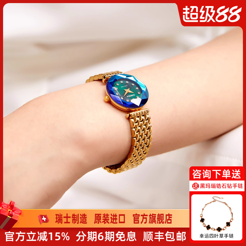 瑞士轻奢时尚女士腕表小绿表
