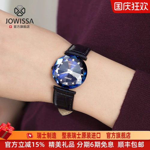 瑞士女表时尚轻奢菱形切割镜面