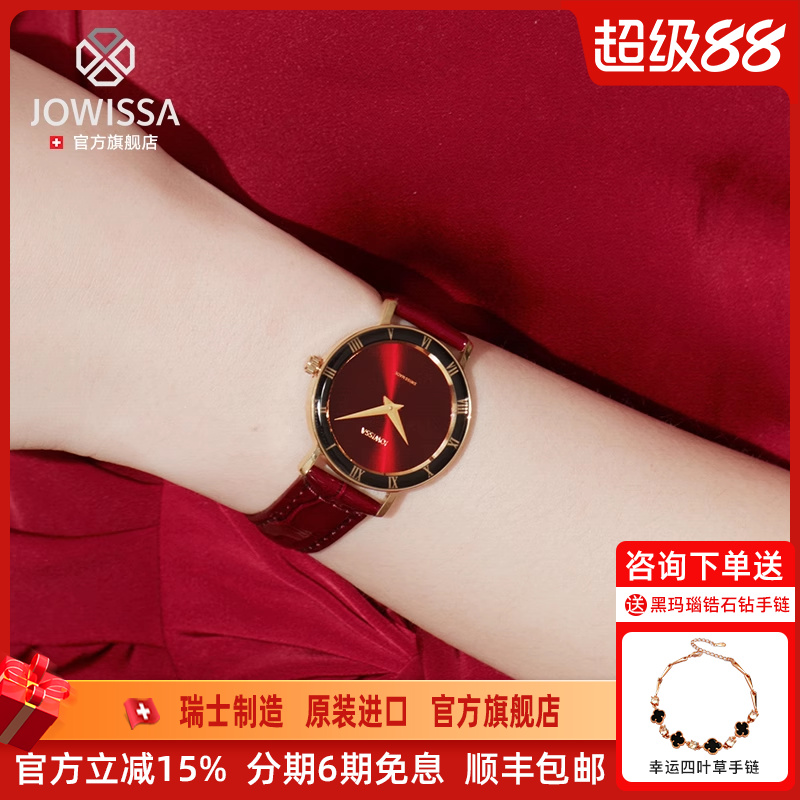 新款瑞士品牌超薄小众轻奢风女表