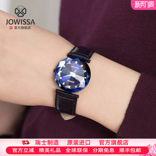 瑞士进口jowissa品牌正品 女土手表女简约气质休闲轻奢大气皮带款