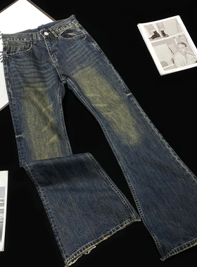 CCA自制美式辣妹复古做旧水洗黄色中腰喇叭裤修身拖地微喇牛仔裤