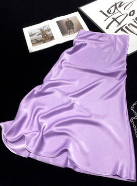 CCA紫色包臀裙缎面鱼尾裙子半身裙中长款仿绸缎小众高腰亮面半裙
