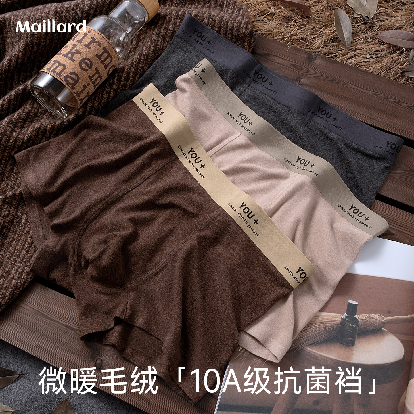 sunnfairy磨毛男士内裤男款10A抑菌档无痕中腰男生短裤平角裤衩,女士内衣/男士内衣/家居服,男平角内裤,淘宝优惠券,粉丝福利购,淘宝优惠卷