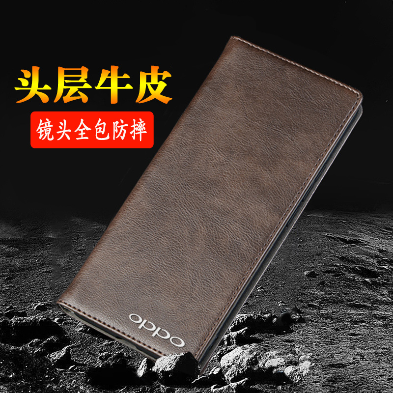 OPPOReno15Pro真皮磁吸翻盖防摔