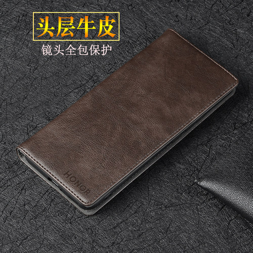 全包手机壳防摔皮套荣耀真皮翻盖