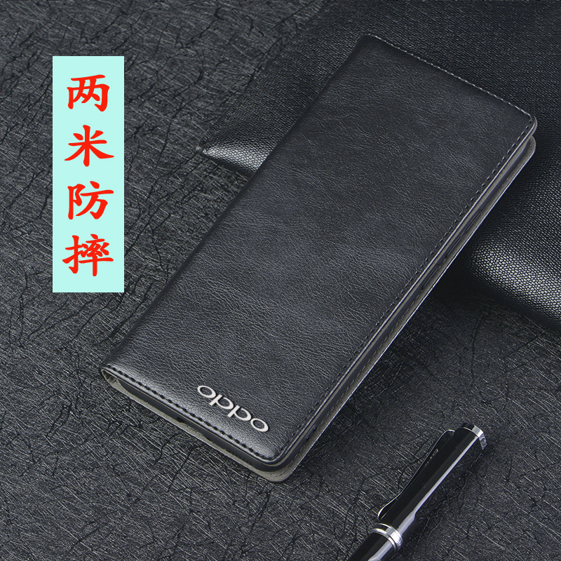 OPPOfindx5pro牛皮镜头全包翻盖