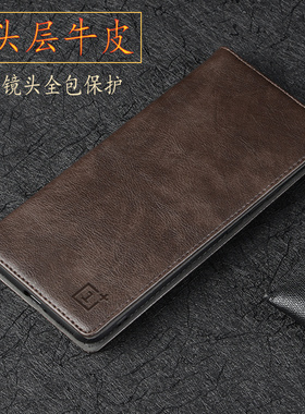 适用于一加ACE3手机壳新款真皮镜头全包防摔外壳 一加ACE3pro保护套翻盖皮套PJE110商务牛皮手机套男款女款