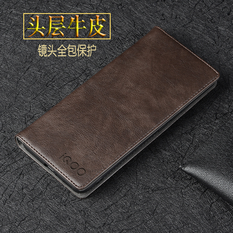IQOOz9turbo+真皮全包翻盖式防摔