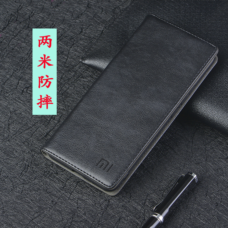 红米K50电竞版牛皮镜头全包翻盖