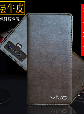 适用vivoX50手机壳X50Pro保护套真皮全包防摔外壳X50Pro+翻盖皮套5G版磁吸牛皮镜头保护壳V2005A手机套男女款