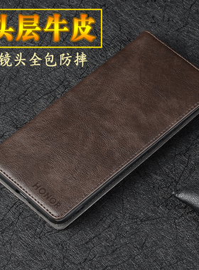 适用荣耀Magic6Pro手机壳新款真皮镜头全包防摔外壳 荣耀Magic6保护套翻盖皮套BVL-AN16商务牛皮Magic6至臻版