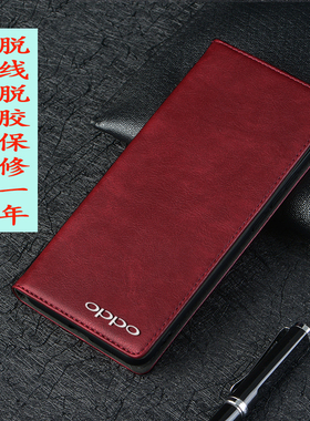 OPPOFindX5手机壳真皮镜头全包防摔外壳 findx5Pro天玑版保护套findx5pro翻盖皮套PFFM10/PFEM20男女新款牛皮