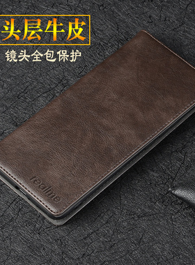 适用opporealme12Pro+手机壳新款真皮镜头全包防摔外壳 真我12Prow保护套翻盖皮套商务牛皮手机套