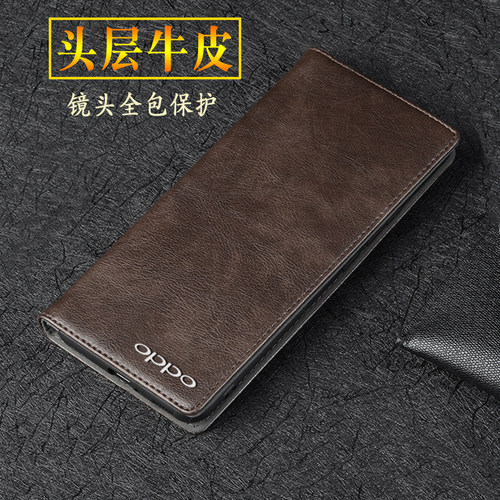oppofindx5pro真皮翻盖镜头全包