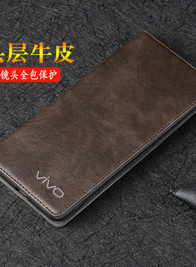 适用vivoS20Pro新款手机壳真皮镜头全包防摔外壳 vivoS20保护套翻盖皮套高端商务牛皮黑色红色手机套男款女款