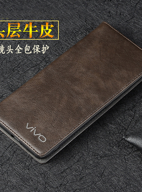 适用vivoS50手机壳新款真皮全包防摔外壳 vivoS50Promini保护套磁吸商务头层牛皮翻盖皮套男款女款手机套