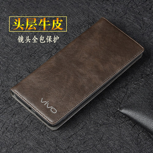 vivoS50新款真皮磁吸翻盖保护套