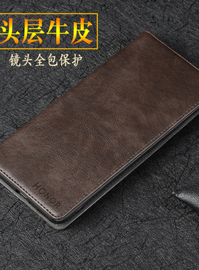 适用于荣耀x50手机壳新款真皮镜头全包防摔外壳 honorX50i手机套翻盖皮套ALI-AN00商务牛皮手机套男款女款