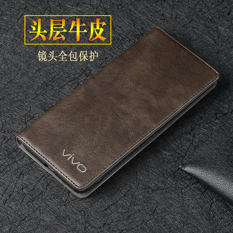 vivoY78真皮镜头全包防摔翻盖式