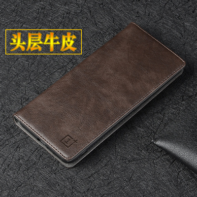 一加13真皮全包保护套翻盖式防摔