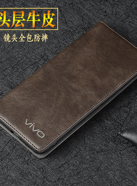 适用vivoY78T手机壳新款真皮镜头全包防摔外壳 vivoY78+保护套翻盖皮套V2312BA商务牛皮手机套男款女款