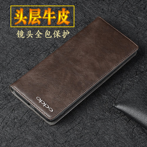 oppoFindx8ultra真皮翻盖手机壳