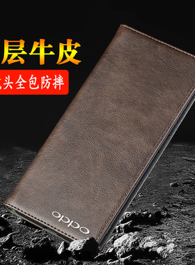 适用OPPOFindX9Pro手机壳真皮新款镜头全包防摔外壳 OPPOFindX9磁吸保护套翻盖皮套商务头层牛皮手机套男女款