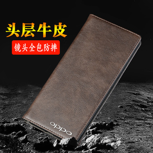 OPPOFindX9磁吸保护套翻盖皮套商务头层牛皮手机套男女款 适用OPPOFindX9Pro手机壳真皮新款 镜头全包防摔外壳
