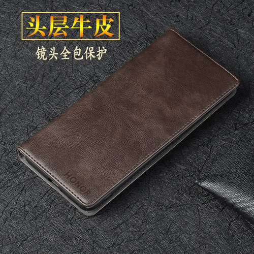 荣耀90真皮镜头全包翻盖防摔保护