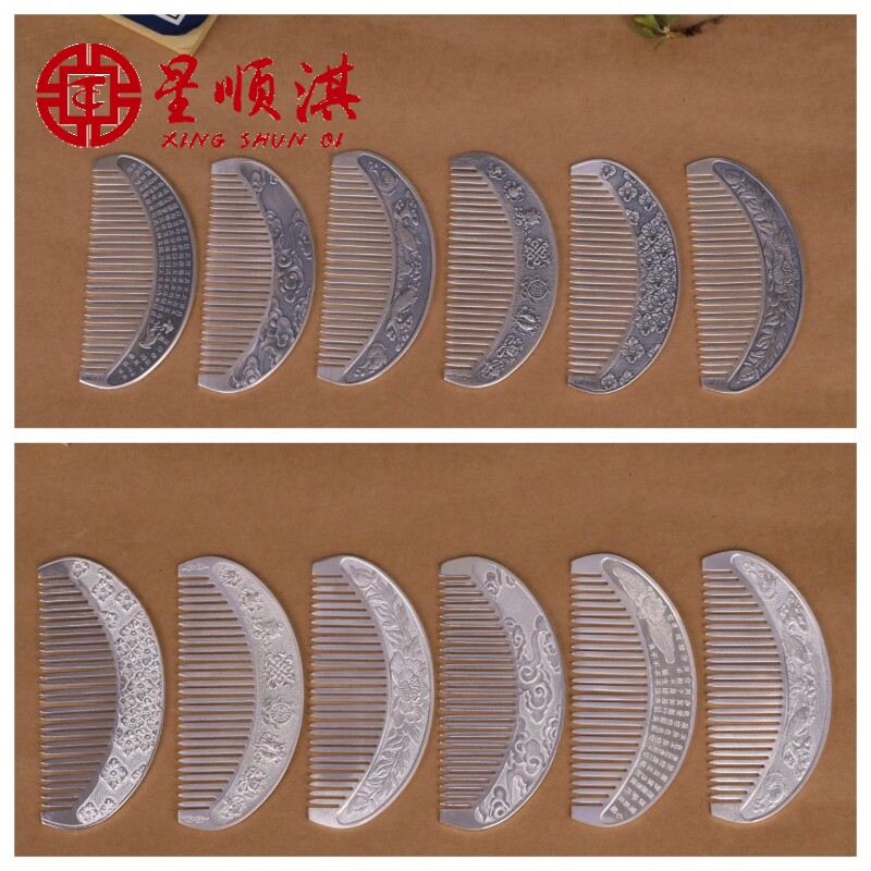 星顺淇云南雪花银熟银傣族银梳子足银999纯银正品傣寨景区刮痧