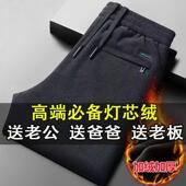 宽松紧腰大码 秋冬季 加绒加厚休闲裤 韩版 灯芯绒男士 潮流直筒裤 长裤