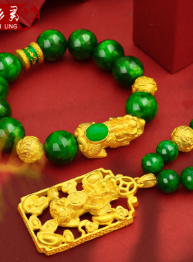 项链招财貔貅镀黄金绿宝石手串