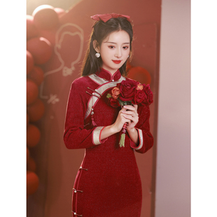 旗袍敬酒服新娘冬季结婚酒红色年轻款中式改良订婚礼服女长袖冬天