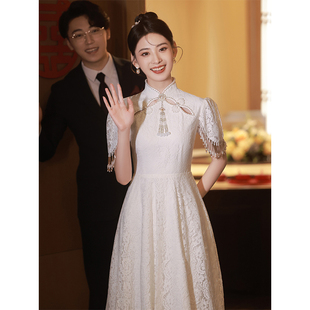 白色旗袍2026年新款年轻款小个子领证登记结婚订婚敬酒服连衣裙女