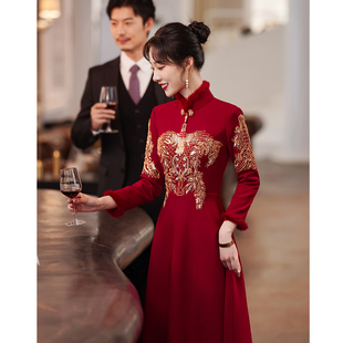 旗袍敬酒服新娘冬季中式结婚改良红色订婚礼服女回门长袖加绒加厚