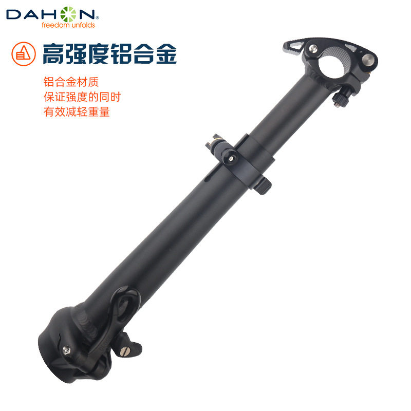 大行折叠车竖管把立25.4mm